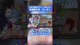 有能副社長・尾丸ポルカ(Competent Vice President, Polka Omaru)