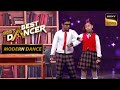 Kya Ghazab Karte Ho Ji पर Sushmita Shubranil का Cute Dance India S Best Dancer 3 Modern Danc
