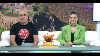 Առավոտը Շանթում/Aravoty Shantum/28.11.2025
