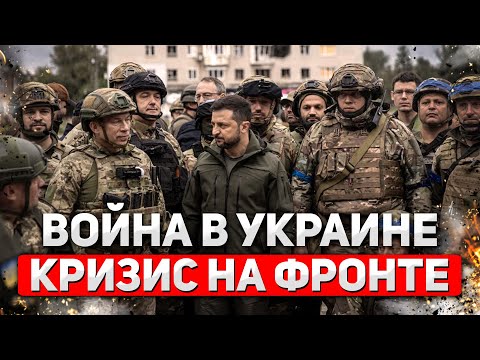 Фронт трещит: что происходит под Гуляйполем. Интервью с Яном Матвеевым от 29.11.2025