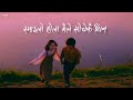 Best Song Cheya Ko Bota Ma Muna Palaya Ghai