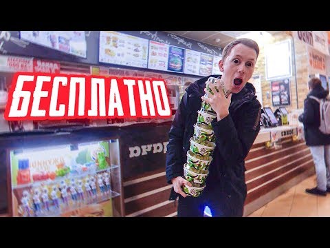 КАССИР В ШОКЕ !!!! СЕКРЕТНАЯ СКИДКА 60%!!! / Герасев купоны БУРГЕР КИНГ