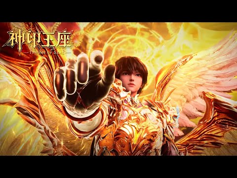 ENG SUB | Throne Of Seal  EP101