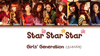 Girls' Generation/SNSD (소녀시대) - Star Star Star/별별별 (☆★☆) (Color Coded Lyrics-Han|Rom|Eng)
