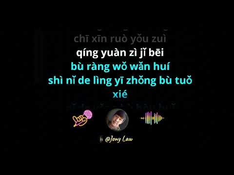 Hui Tou Tai Nan (Jacky Cheung)-Karaoke Male-No Vocal