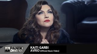 Καίτη Γαρμπή - Αύριο | Kaiti Garbi - Avrio - Official Video Clip