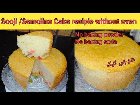 Sooji cake Recipie/Semolina cake without oven@enjoylifewithcartoons@AqsaSarwar