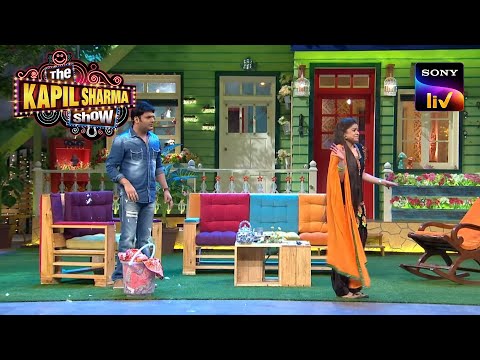 Why Does Sarla Not Like Kapil's Odour? | The Kapil Sharma Show | Shaadi Ke Pehle