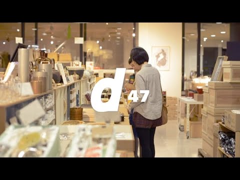 8 TV 085 d47 introduction video