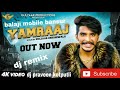 Yamraaj Dj Remix Gulzaar Song 2019 Bmb Balaji Mobile Bansur