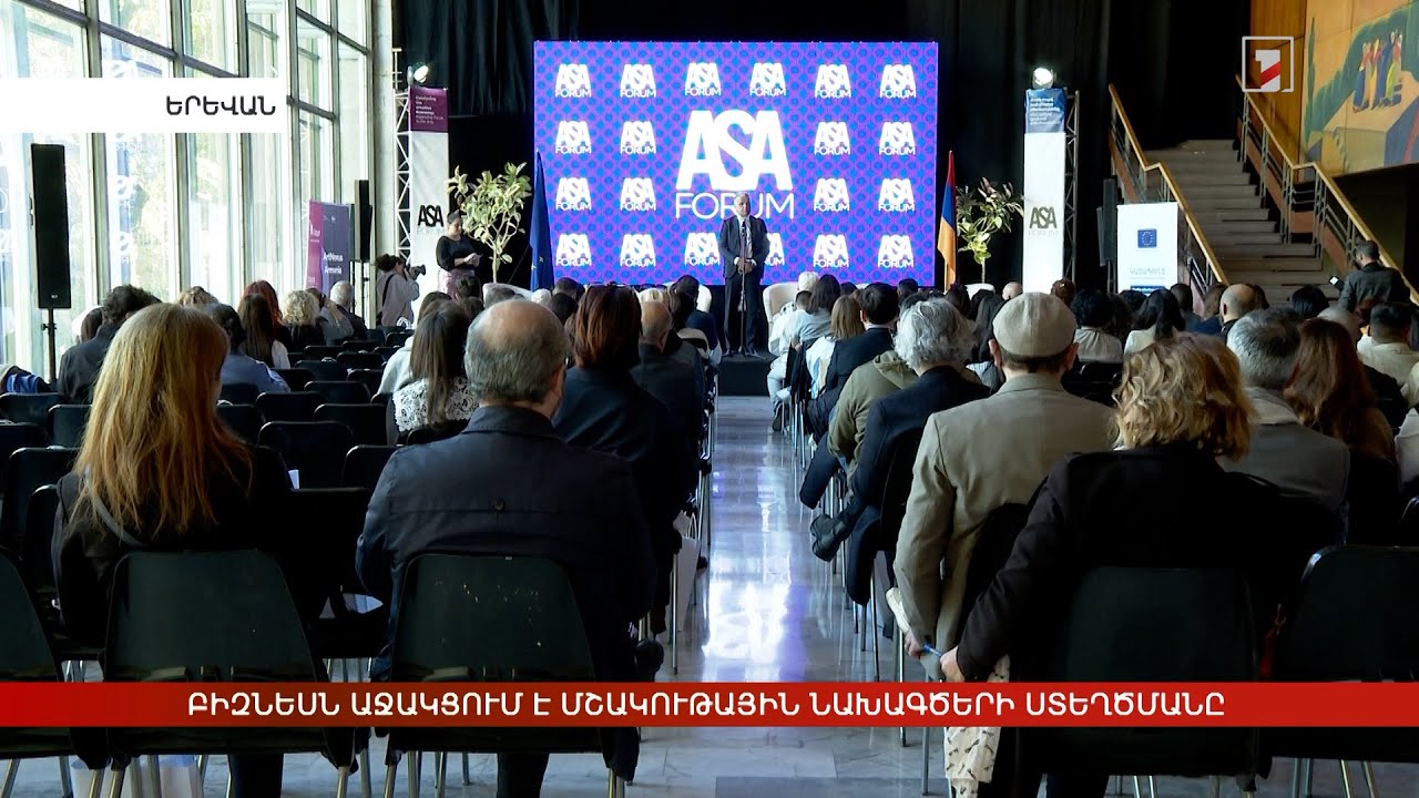 Բիզնեսն աջակցում է մշակութային նախագծերի ստեղծմանը