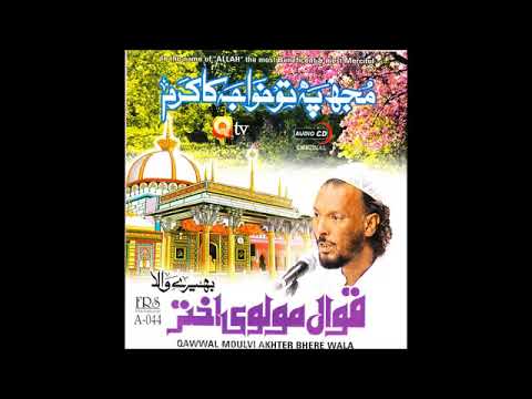 Molvi Haider Hassan Akhtar Qawwal   Bheek Faqeeri Kathan Hai