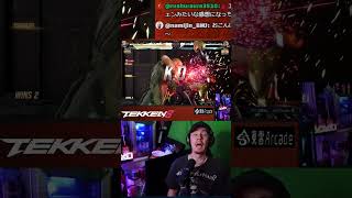 鉄拳8スティーブの夢マッサージを二回入れる神コンボを決めるばれちーchｗｗｗ【TEKKEN8】 #Shorts #tekken8 #steve #鉄拳8 #ゲーム実況