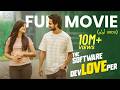 The Software Devloveper Urdu Full Movie Shanmukh Jaswanth Vaishnavi Chaitanya