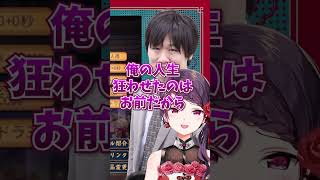 郡道先生と多井隆晴って結婚するよね？ #shorts