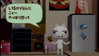 いえだけいっしょPart.7