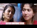 Fidaa Movie Scenes Sisters Emotional Scene Varun Tej Sai Pallavi Sekhar Kammula