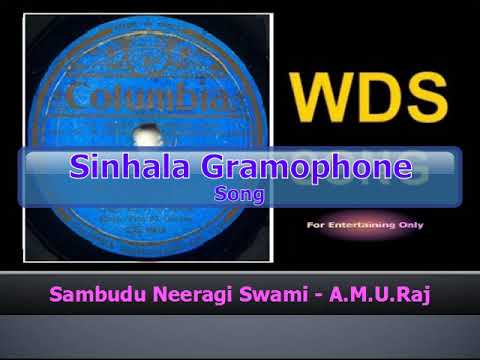 Sambudu Neeragi Swami - A.M.U.Raj