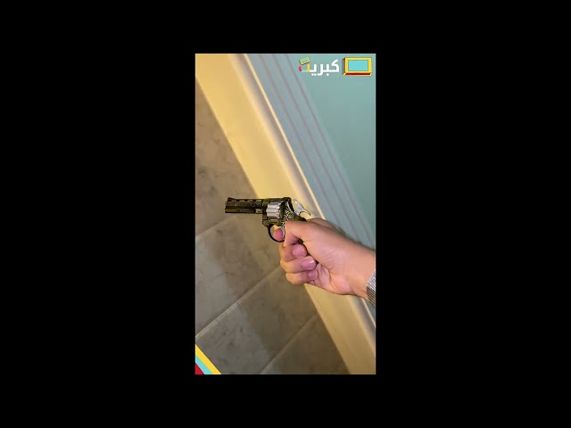 مسدس كاو بوي طرطعان | حديد كامل ! ابو محاله