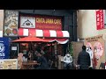 How To Go To Cinta Jawa Cafe Akihabara Tokyo 秋葉原インドネシア料理チンタジャワカ�