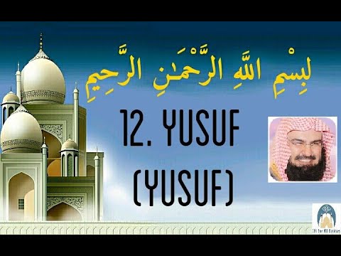 12.Surat Yusuf .سورة يوسف.( YUsuf Surah ). by abdul rahman sudais