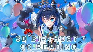 start - 【Superchat Catchup】Birthday Supa Reading 🎊