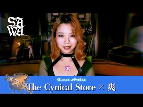 エンタメステーションin札幌ド真中『The Cynical Store × 爽』