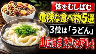 医師も注目！クローブの健康効果とは？免疫力・血糖値・血管を守る自然の力 | 健康寿命
