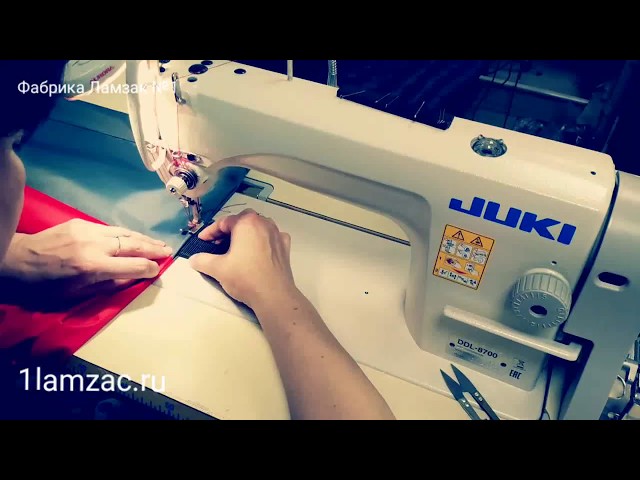 Швейная фабрика «Ламзак №1»