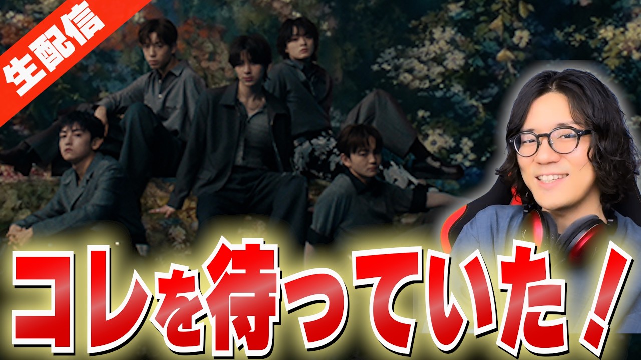 【STARGLOW】才能を世間へ届ける一曲！キャッチーすぎる2nd「USOTSUKI」大感想会！【『リアクション/感想/考察】