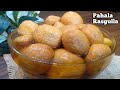 Odisha famous pahala rasgulla recipe | ପାହାଳ ରସଗୁଲା | How to make rasgulla | Easy rasgulla recipe