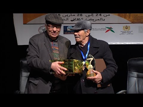 فاس.. إسدال الستار عن المهرجان الوطني للمسرح بتكريم الفنان عزيز صابر