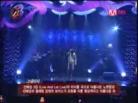 081019 Mnet Madame B Salon Hye Sung