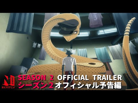 Beastars Season 2 - English Subbed Trailer