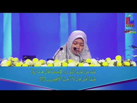Majlis Menghafaz Al-Quran Peringkat Kebangsaan 2020 - Mawardah Mohd Rani (Terengganu)