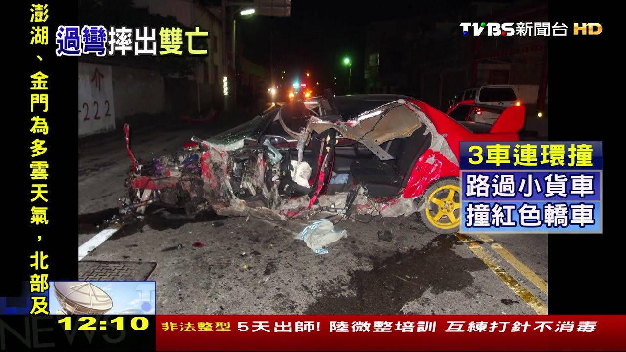 三車連環撞! 車速太快失控撞桿倒彈2死