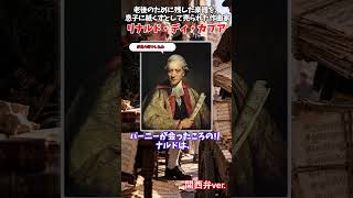 Download lagu 【ゆっくり解説】老後のために残した楽譜を、息子に紙くずとして売られた作曲家|リナルド・ディ・カプア#リナルドディカプア #RinaldoDiCapua #クラシック音楽 #音楽史 #作曲家 #オペラ mp3 Download lagu 【ゆっくり解説】老後のために残した楽譜を、息子に紙くずとして売られた作曲家|リナルド・ディ・カプア#リナルドディカプア #RinaldoDiCapua #クラシック音楽 #音楽史 #作曲家 #オペラ mp3
