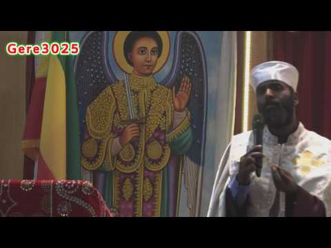 ገብር ሔር - የዐብይ ጾም ስድስተኛ ሳምንት - Ethiopian Orthodox Tewahedo sebket by Komos Aba Michael W/Mariam