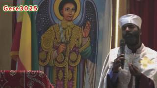 ገብር ሔር - የዐብይ ጾም ስድስተኛ ሳምንት - Ethiopian Orthodox Tewahedo sebket by Komos Aba Michael W/Mariam