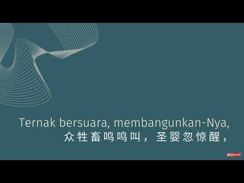 Di Dalam Palungan (KPPK 94)