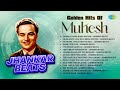 Golden Hits Of Mukesh Jhankar Beats Kisi Ki Muskurahaton Pe Kya Khoob Lagti Ho Kya Khoob Lagti Ho