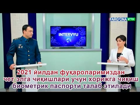 2021 йилдан фуқароларимиздан чет элга чиқишлари учун хорижга чиқиш биометрик паспорти талаб этилади