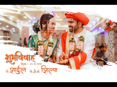 Shardul Shilpa Traditional Wedding Video I Sony #weddings #weddingphotography #mumbai #mumbaiwedding