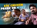 KFC Chicken PRANK On Myna நான் அப்டியே Shock ஆகிட்டேன் Myna 