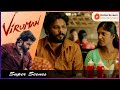 Viruman Movie Scenes Rajkumar Shocked To Meet Karthi Karthi Aditi Shankar Soori Rajkiran