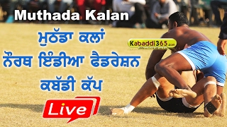 Muthada Kalan (Jalandhar) North India Federation Kabaddi Cup 01 Feb 2017