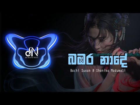 Bambara Nade (Nihanda Gamane) - DNBeats Remix