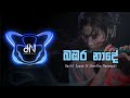 Bambara Nade Nihanda Gamane DNBeats Remix