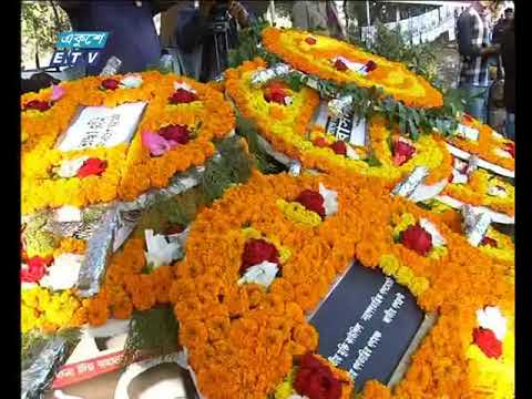 সন্ধা ০৭টার সংবাদ ২০ ০১ ২০১৮