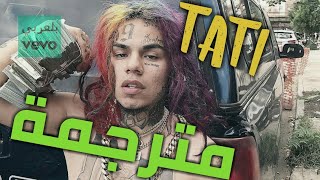 6ix9ine - Tati Lyrics مترجمة